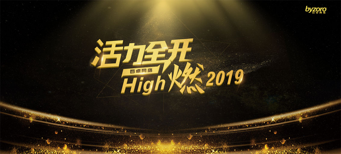 牵手国民搭档李静、戴军春节表心意舍得酒以情感共鸣破题春节营销