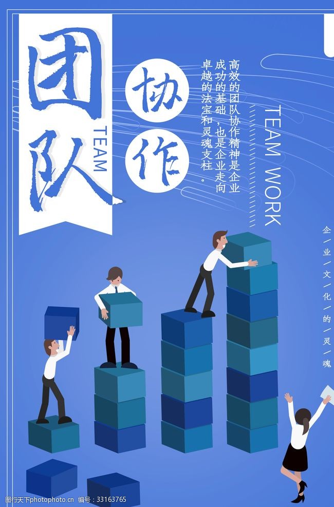 CFEL巴西职业联赛秋季赛